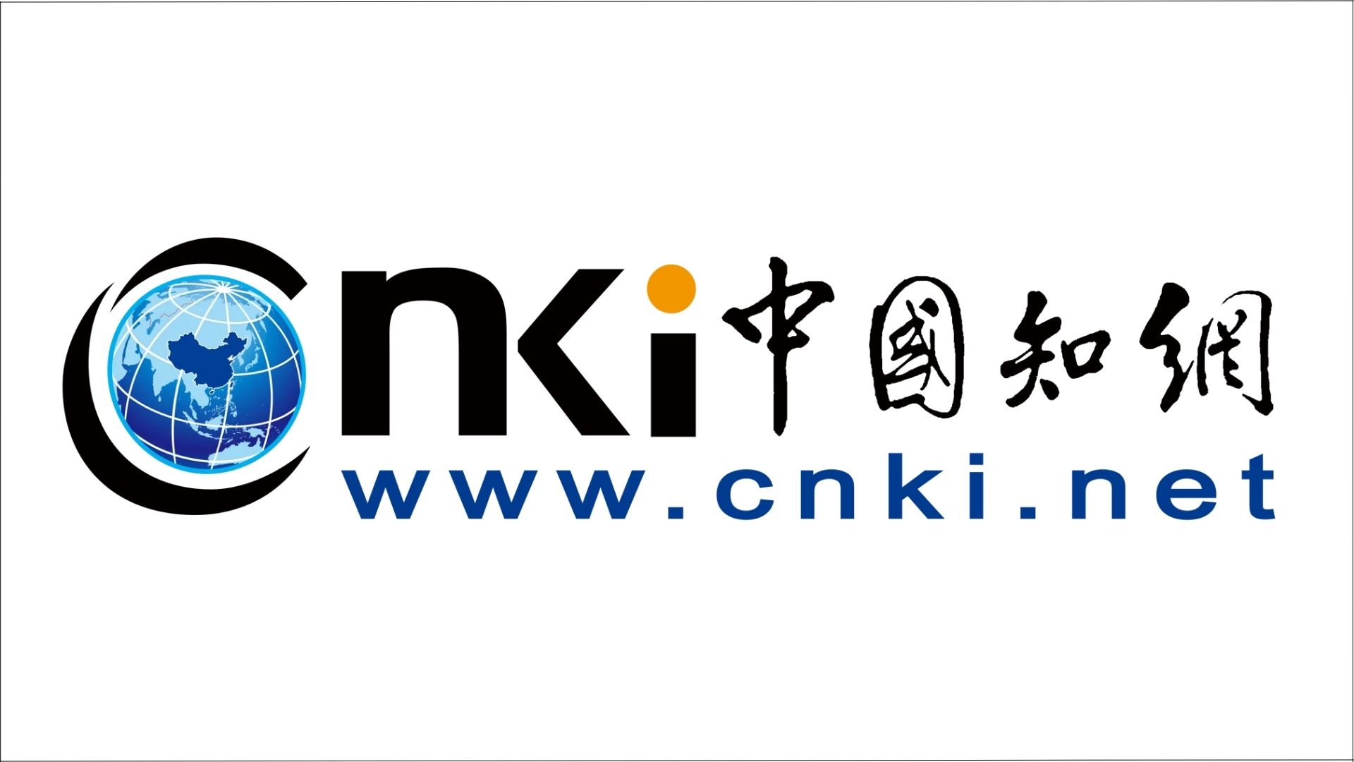 CNKI Veritabanları Deneme Erişimine Açılmıştır!